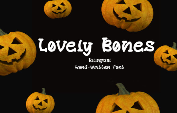 Bringing Halloween Magic to Life with Lovely Bones